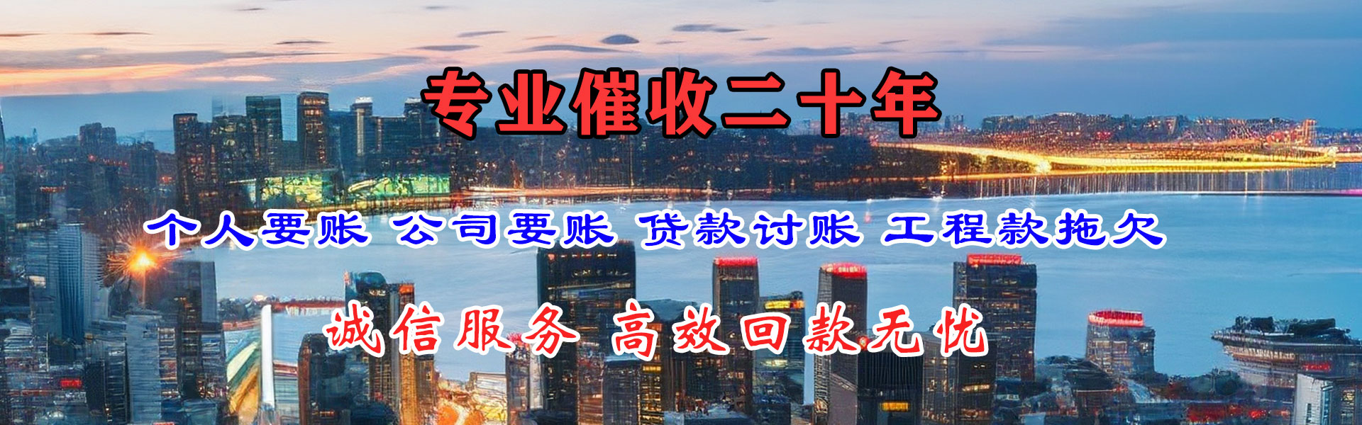 大冶要债公司
